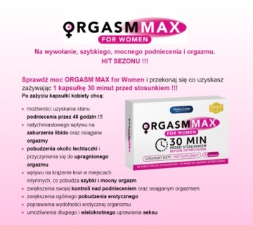 Таблетки для либидо Orgasm MAX для женщин.