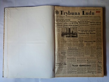 ТРИБУНА ЛЮДУ, 1984 ГОД