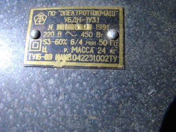 Советский столярный комбинат Крайзега, фрезерный станок, настольная пила, строгальный станок Hebel.