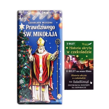 РОЖДЕСТВЕНСКИЙ НАБОР 10x вафли + 10x сено + 10x шоколад