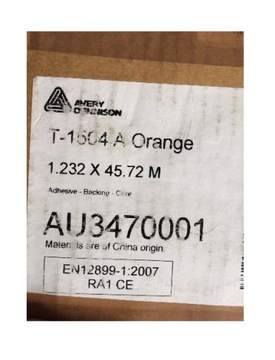 Светоотражающая плоттерная пленка AVERY T1504, рулон 45 м