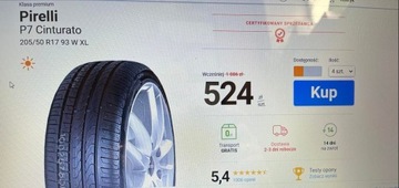 205/50R17 93W Pirelli Cinturato P7 ЦЕНА ЗА КОМПЛЕКТ