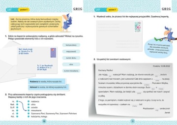 КАК ПИСАТЬ РАБОЧИЕ ЛИСТЫ В ШКОЛЕ И ДОМА ГРЕГ