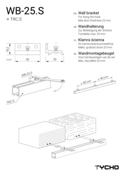 Настенный кронштейн 25.S