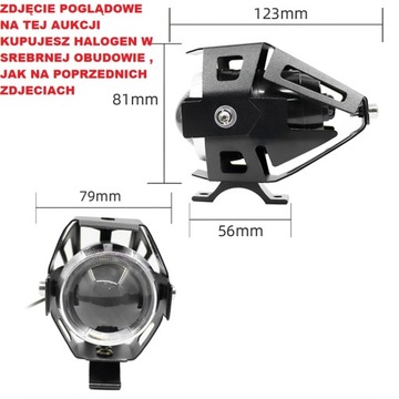 ГАЛОГЕННЫЕ СВЕТОВЫЕ ПАНЕЛИ 2 ШТ. ПОИСК КВАДРОЦИКЛА