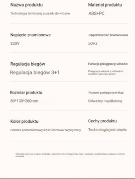 Фен мощностью 1800 Вт, тихий, интеллектуальный контроль температуры.