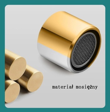 Аэратор 6930 GD (М22х1)