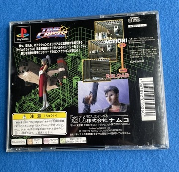 Кризис времени NTSC-J # 2