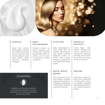 НАБОР КОСМЕТИКИ RAYPATH - НАБОР КОСМЕТИКИ ПРЕСТИЖ