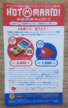 Donkey Kong Gamecube подарок Nintendo Game Cube