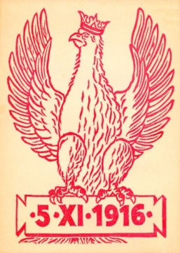 Старый довоенный плакат ГОПЛАНА 1920 г., 70х50см