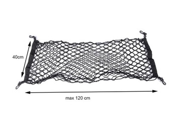 Сетка в багажник автомобиля 110х42