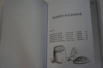 ПРАКТИЧЕСКОЕ ПРИГОТОВЛЕНИЕ ПО ПЯТИ ПРЕОБРАЗОВАНИЯМ АННА ЧЕЛЕЙ