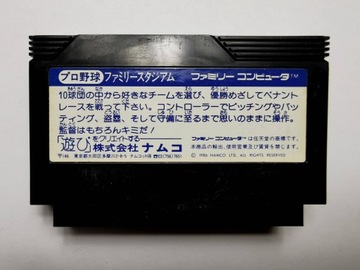 Famicom (NES) — Famista 87 — японский