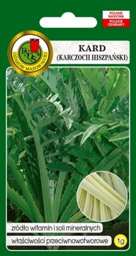 PNOS Cardoon Испанский артишок 1г