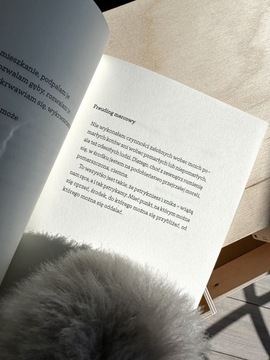 полученный