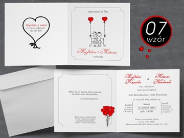 Приглашения на свадьбу, жемчужная бумага, КОНВЕРТ