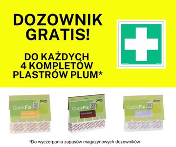 Гибкие срезы Plum Quickfix 5512 45 PCS вклад в дозатор + бесплатный