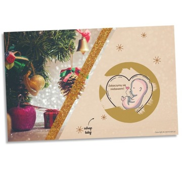 Скретч-карта - Я БЕРЕМЕННА Рождество