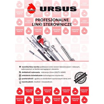 Трос - Тушение двигателя L-1250мм C-360 3P ORIGINAL URSUS