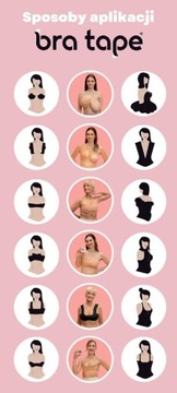 Ленты BRA TAPE для приклеивания и формирования груди, ширина 5см, тесьма телесного цвета