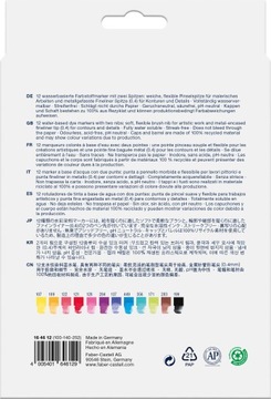 12-цветные двусторонние акварельные ручки Faber-Castell.