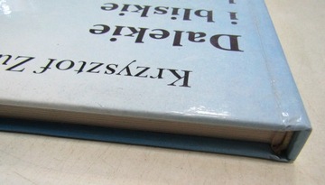 СПОРТИВНЫЕ ПЕЙЗАЖИ БЛИЖНИЕ И ДАЛЬНИЕ - ЗУХОРА
