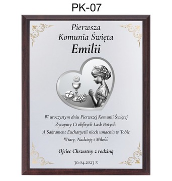 ПРИЧАСТИЕ КАРТИНКА СУВЕНИРЫ ПЕРВОГО СВЯТОГО ПРИЧАСТИЯ ПОДАРОК ​​С ГРАВИРОВКОЙ