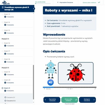 Мультимедийные логопедические упражнения R sound (версия JR) - код активации