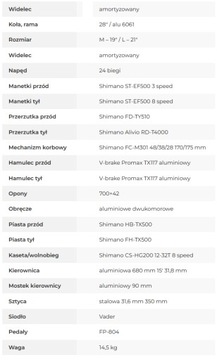 Велосипед Romet Orkan 1D 19''L, темно-розовый, 2022 г.