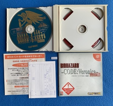 Код биологической опасности Вероника Канзенбан NTSC-J Dreamcast