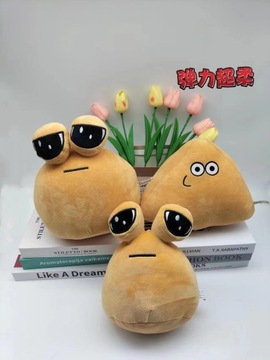 POU MY PET ALIEN МИЛАЯ ИГРУШКА КАРТОФЕЛЬ-МАСКОТ ПЛЮШЕВАЯ ИГРУШКА 23см