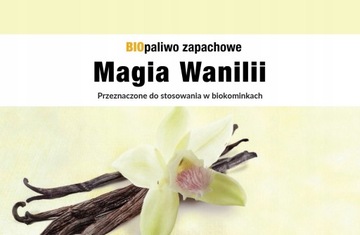 АРОМАТИЧЕСКОЕ БИОТОПЛИВО «ВАНИЛЬНАЯ МАГИЯ» БИОКАМИН