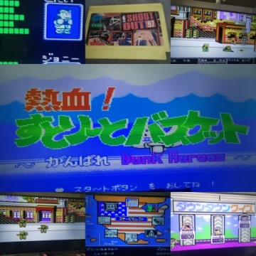 Gra gry pegasus-# - Kunio Kun NBA