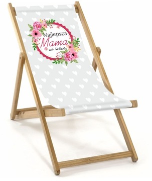 Садовый пляжный шезлонг, подарок на День матери.