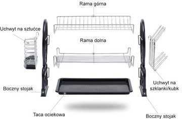 СУШИЛКА ПОСУДЫ, сушилка двухуровневая, ЧЕРНАЯ - удобно и компактно