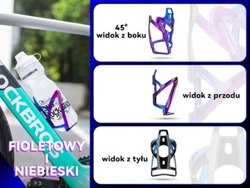 ROCKBROS Bottle Cage, держатель для бутылок сине-фиолетовый *2