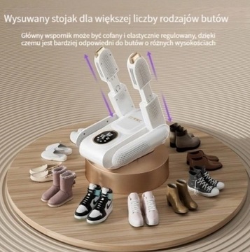 СУШИЛКА ОБУВИ СУШИЛКА ОБУВИ ДЕЗИНФЕКЦИЯ ОЗОНОМ