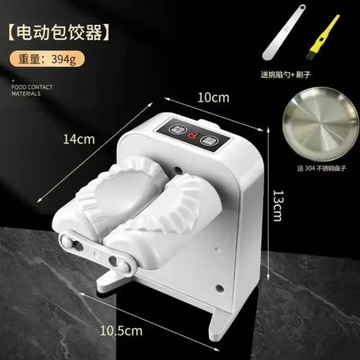 New Electric Dumpling Wrapping Machine Small Food Processor Kitchen Applian
