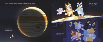 Блуи. Спанка