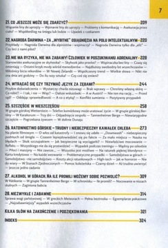 БЕЗОПАСНОСТЬ И РИСК В КАМНЕ И ЛЬДЕ Т. II СП