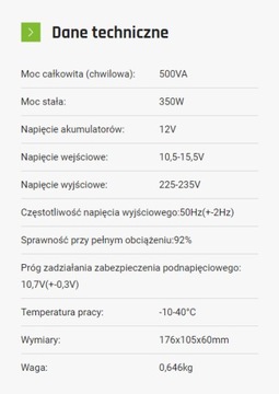 Преобразователь IPS 500 12В 230В 350/500Вт