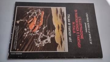 Фэнтези 10 1985