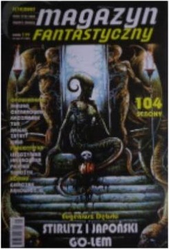 Magazyn Fantastyczny nr 1 + wkładka komiksowa z 2007 roku