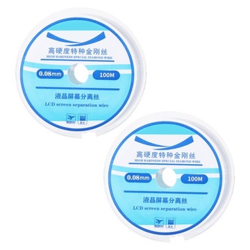 Сепаратор линии резки экрана, 2 шт.