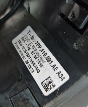 МНОГОФУНКЦИОНАЛЬНЫЙ РУЛЬ PORSCHE CAYENNE II 7P5