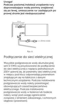 Электрический обогреватель 100л EWH ELECTROLUX SI EEC