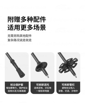 Naturehike 3k Carbon Fiber Walking Stick Telescopic Climbing Trekking Pole