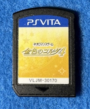 Kiniro no Corda 4 *CART* NTSC-J