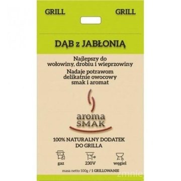 ГРАНУЛИРОВАННЫЙ ДУБ СО ВКУСОМ АРОМАТОМ ЯБЛОЧКИ